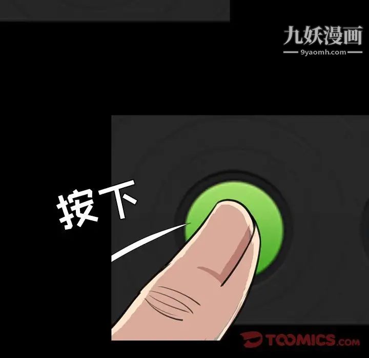 今天有空吗?第23话