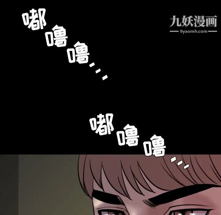 今天有空吗?第23话