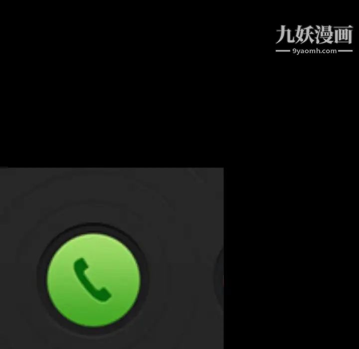 今天有空吗?第23话