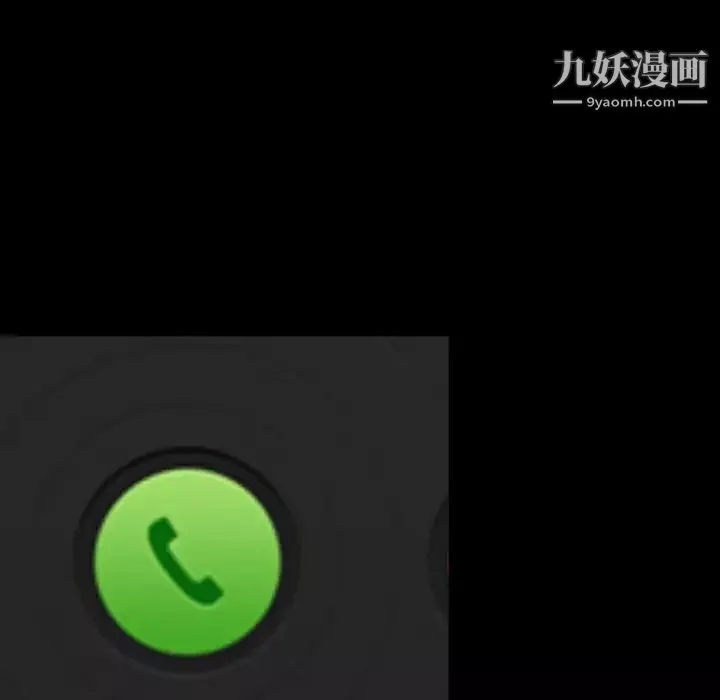 今天有空吗？-第23话 - 图片 93