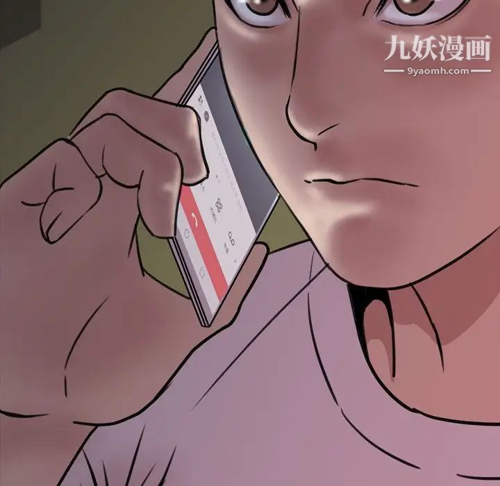 今天有空吗?第23话