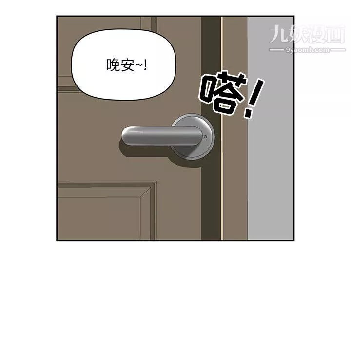 我老公是双胞胎-第11话 - 图片 68