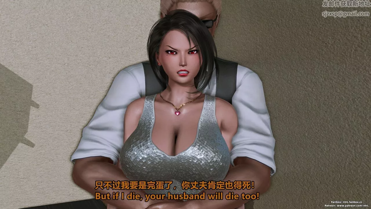[3D]美腳格鬥娘人妻水紀第04話