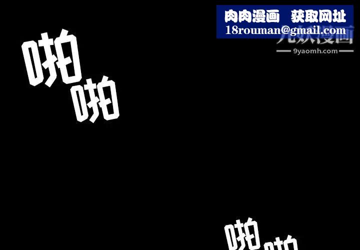 今天有空吗？第24话