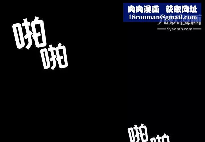今天有空嗎？第24话
