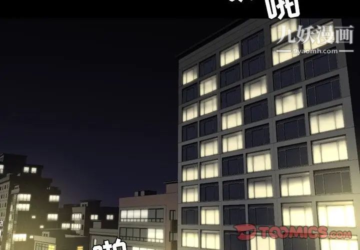 今天有空吗？第24话