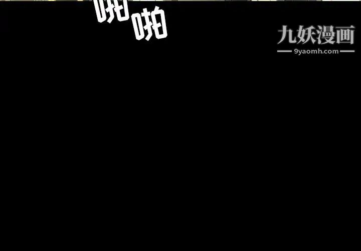 今天有空吗？第24话