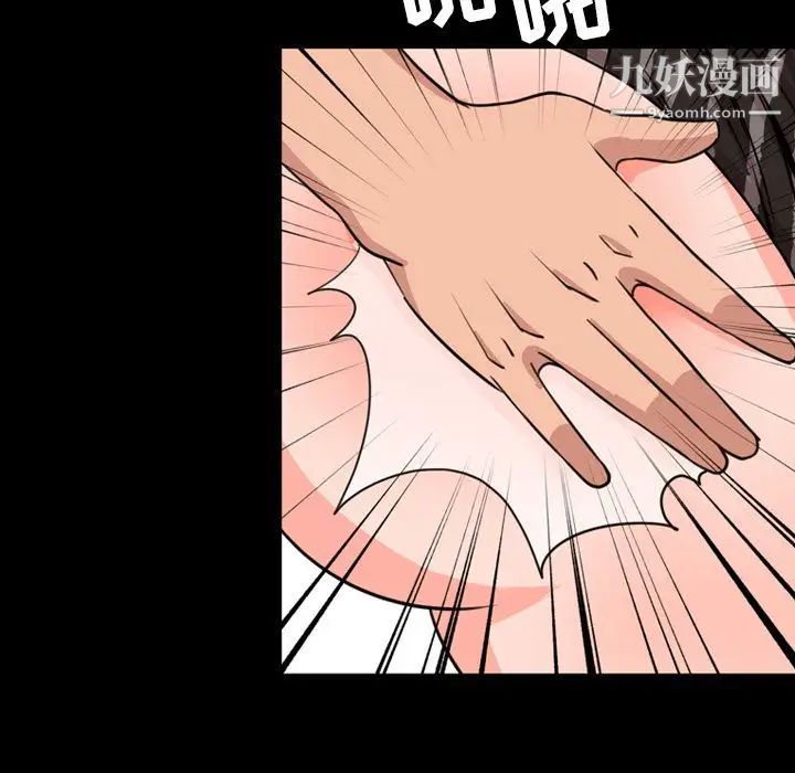 今天有空嗎？第24话