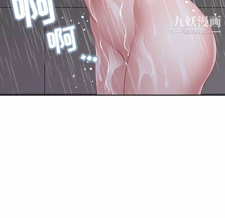 我老公是双胞胎-第11话 - 图片 96