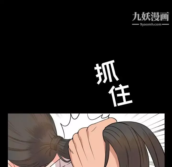 今天有空嗎？第24话