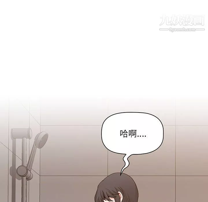 我老公是双胞胎-第11话 - 图片 98
