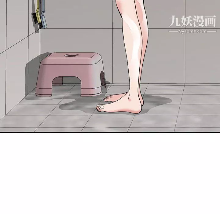 我老公是雙胞胎第11話