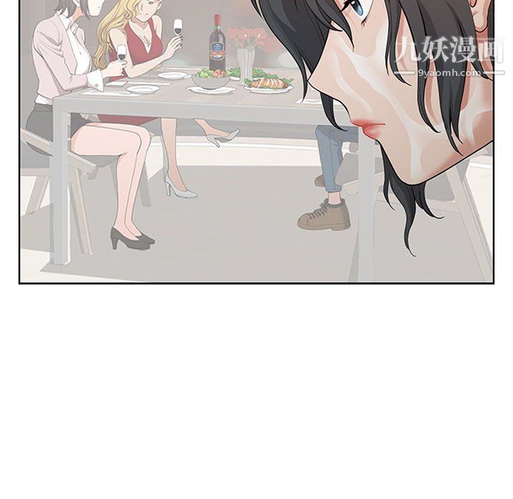 我老公是雙胞胎第11話