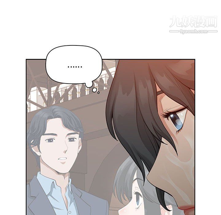 我老公是双胞胎第11话