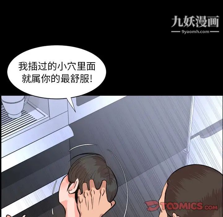 今天有空嗎？第24话