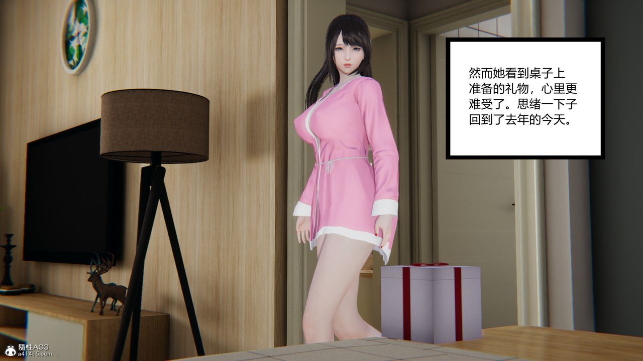 [3D]无敌的快乐第18话