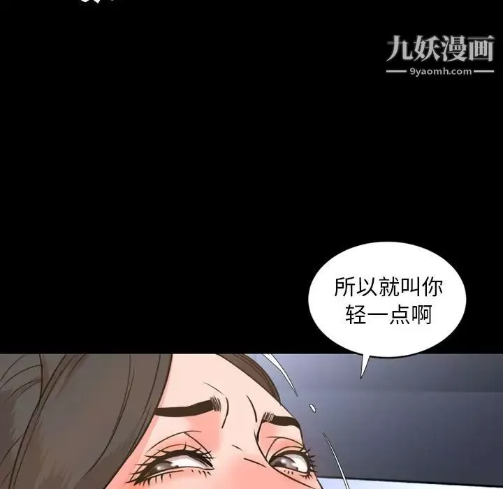今天有空嗎？第24话