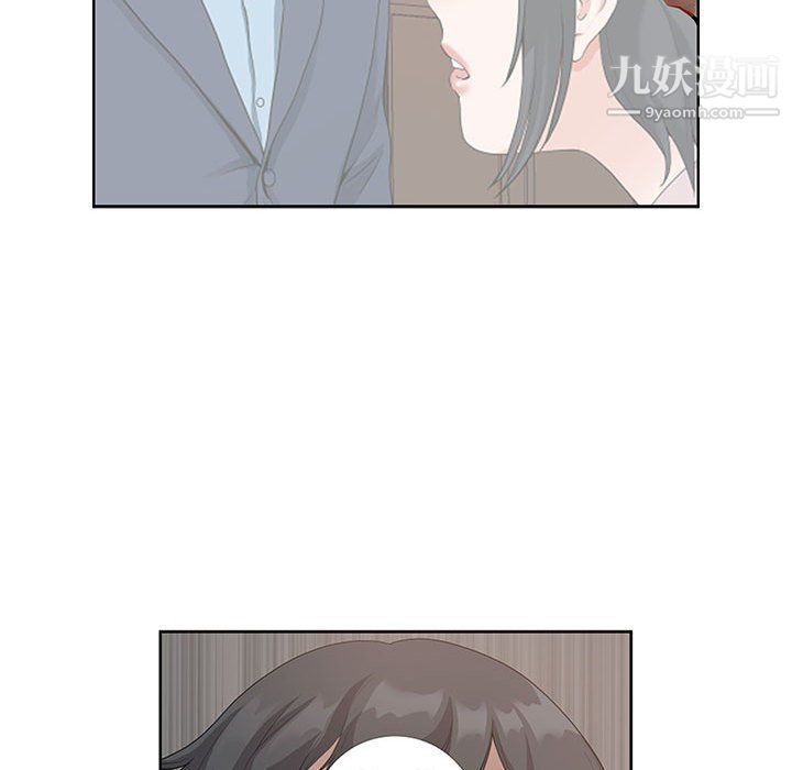 我老公是雙胞胎第11話