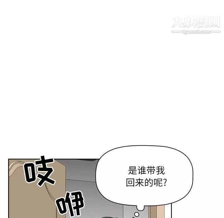 我老公是雙胞胎第11話