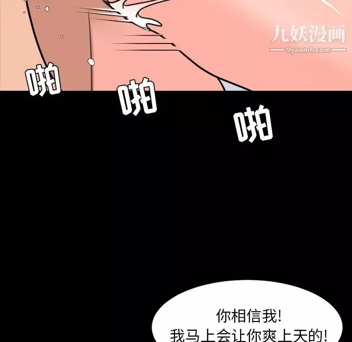 今天有空嗎？第24话