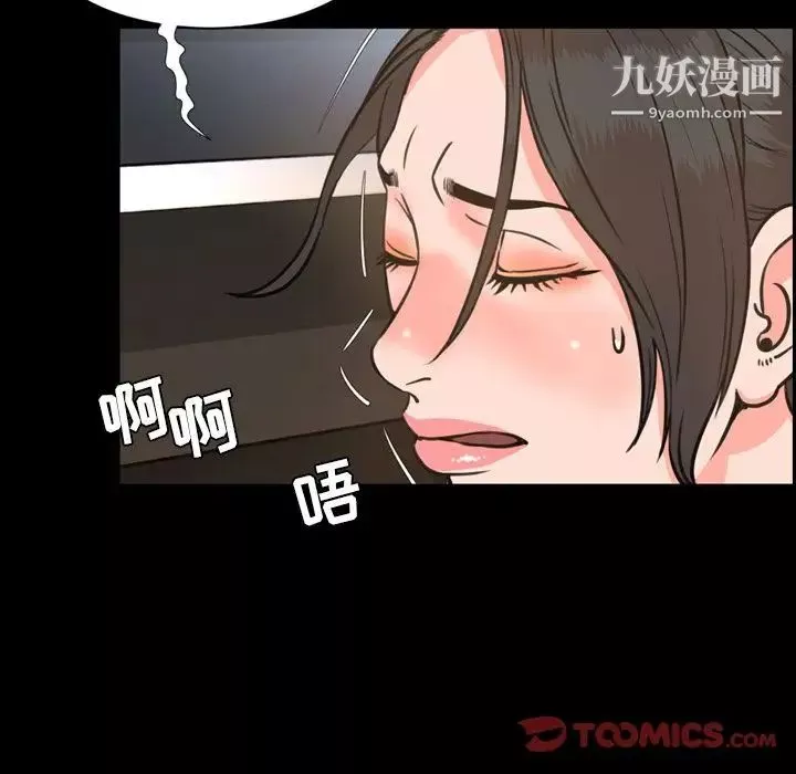 今天有空嗎？第24话