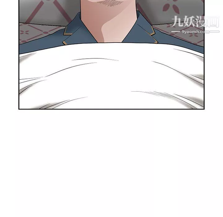 我老公是雙胞胎第11話