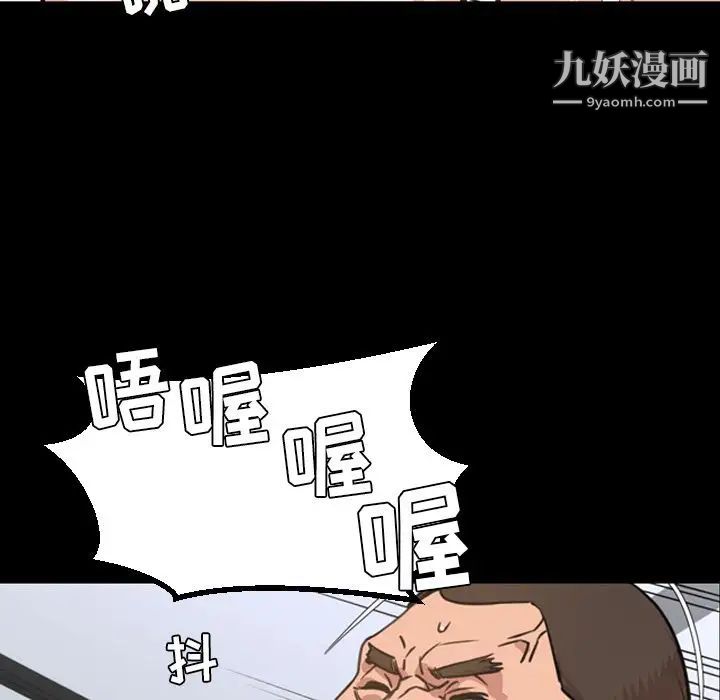 今天有空吗？第24话