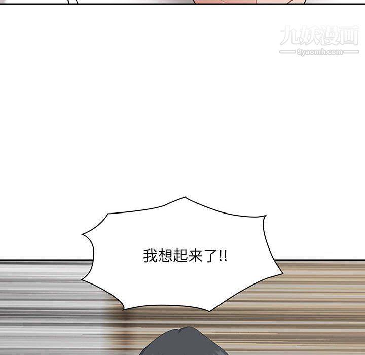 我老公是双胞胎第11话