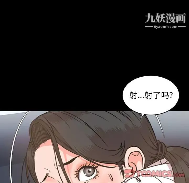 今天有空吗？-第24话 - 图片 34
