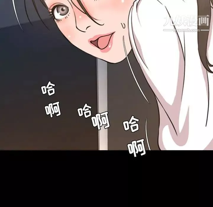 今天有空嗎？第24话