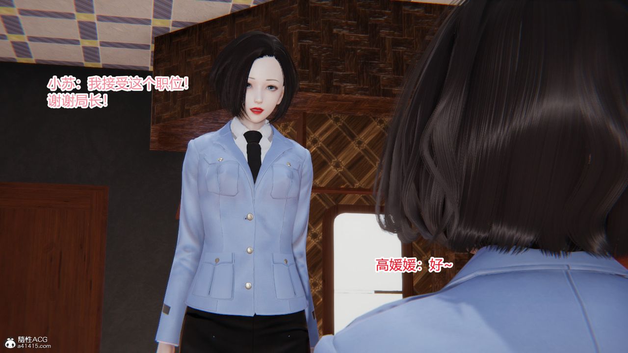 [3D]无敌的快乐第19话