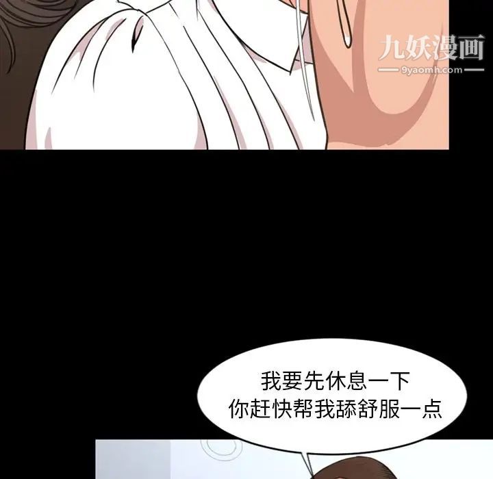 今天有空吗？第24话