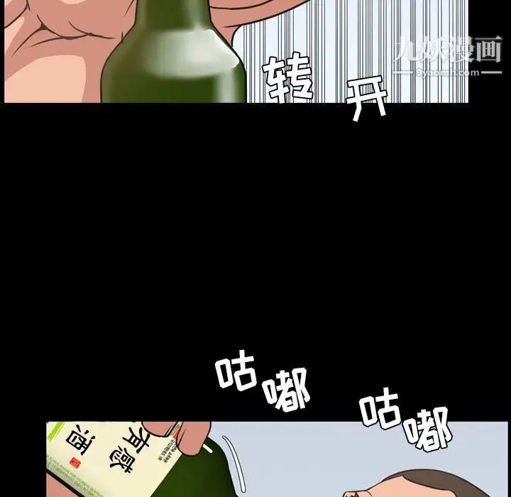 今天有空吗？第24话