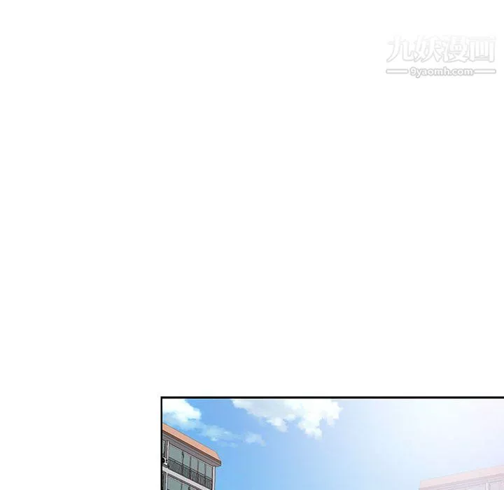 我老公是雙胞胎第12話