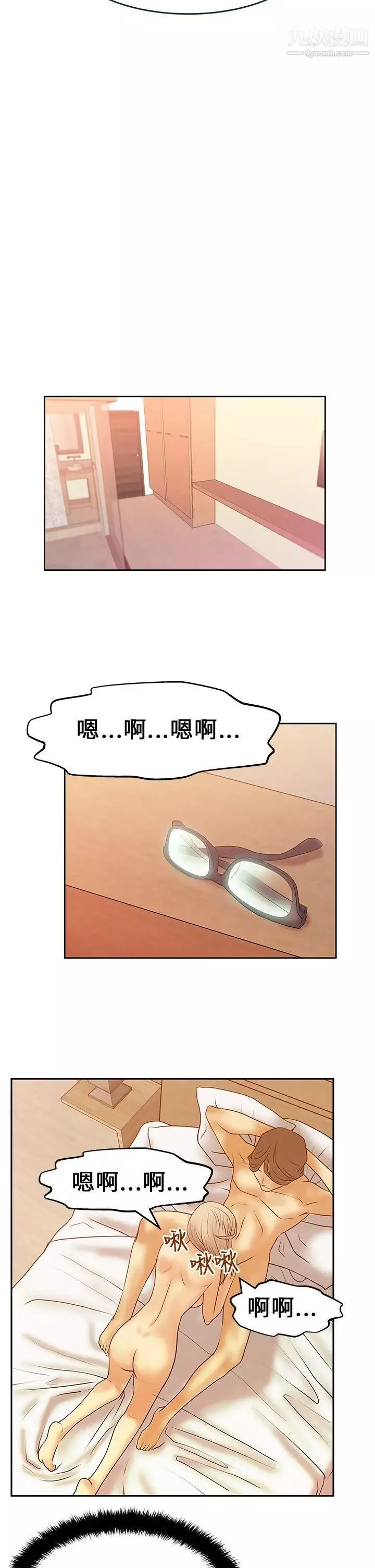撲通撲通!MYOFFICELADYS第18話