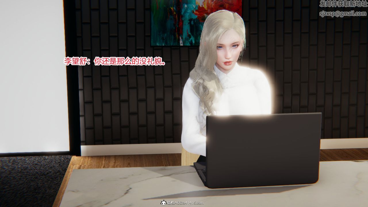 [3D]无敌的快乐第19话