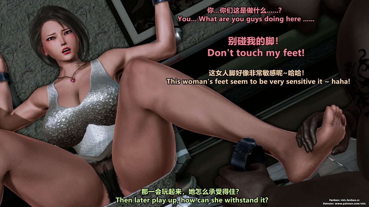 [3D]美脚格斗娘人妻水纪第05话