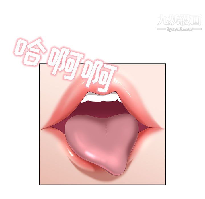 我老公是双胞胎第12话