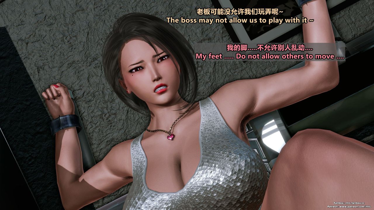 [3D]美脚格斗娘人妻水纪第05话