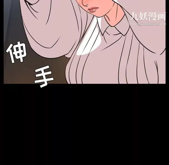 今天有空吗？-第24话 - 图片 57