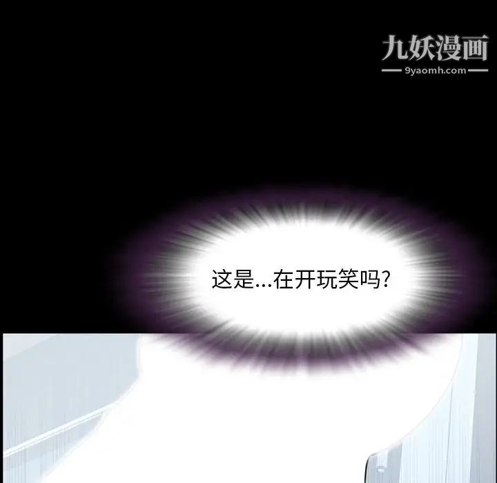 今天有空嗎？第24话