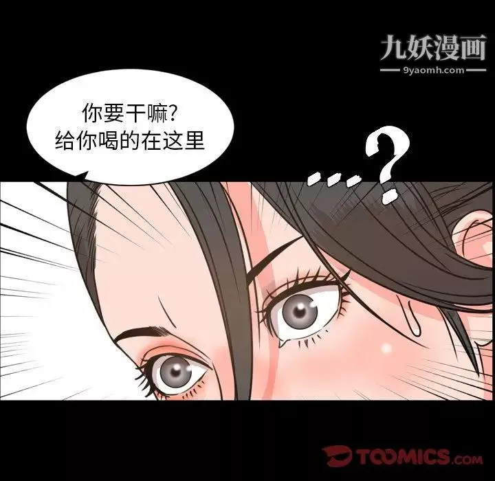 今天有空吗？-第24话 - 图片 58