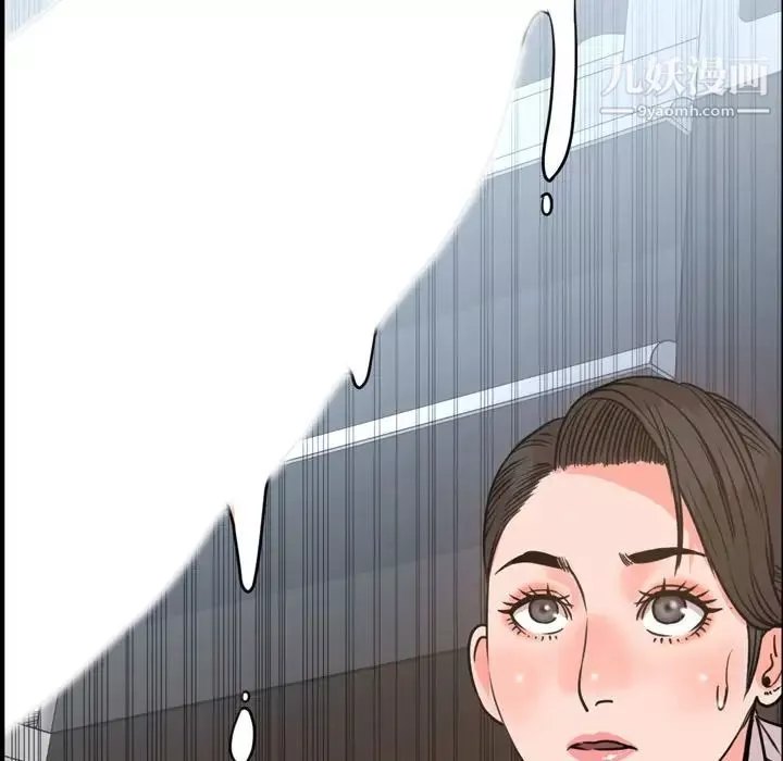 今天有空吗？-第24话 - 图片 60