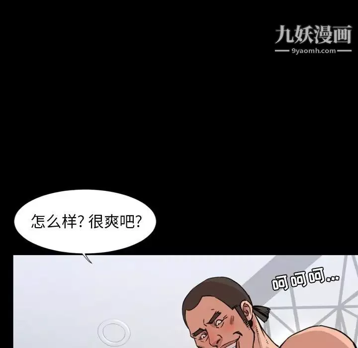 今天有空吗？-第24话 - 图片 68