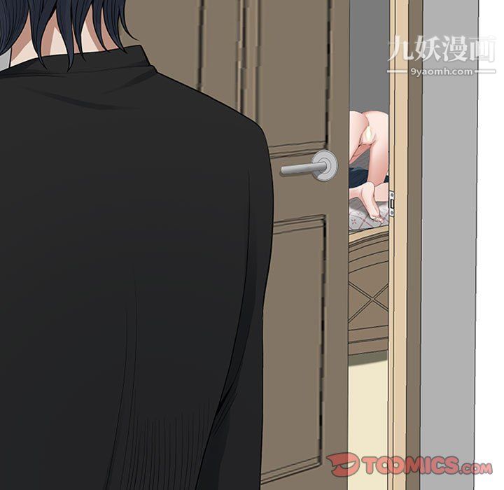 我老公是双胞胎第12话