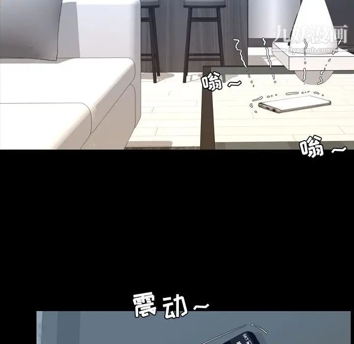 今天有空吗？第24话