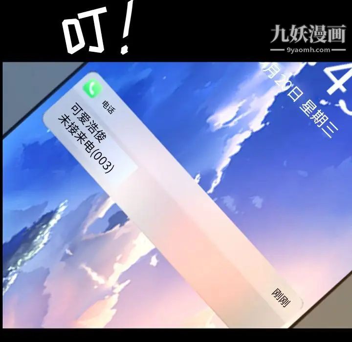 今天有空吗？第24话