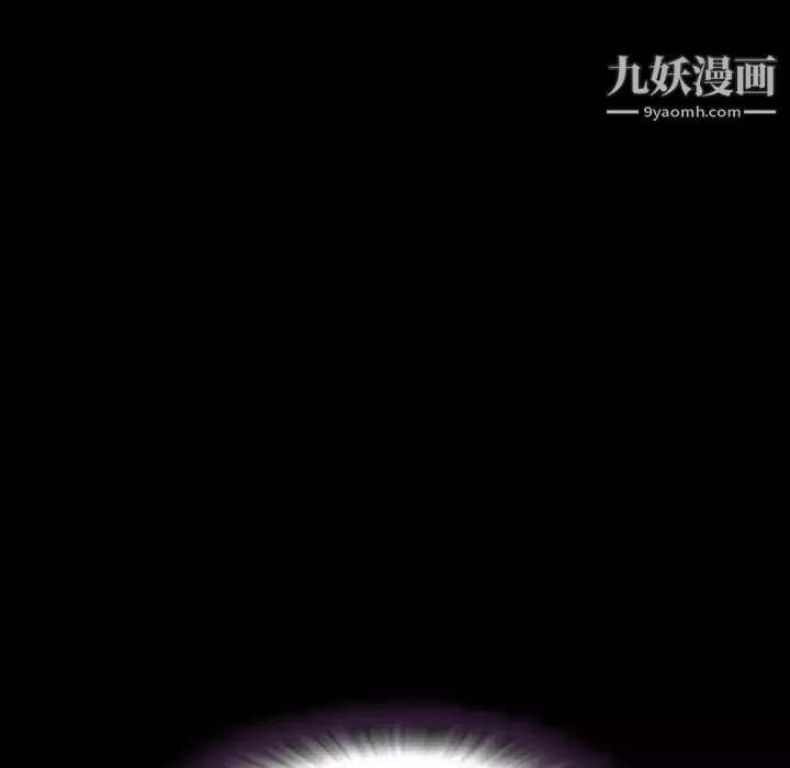 今天有空吗？-第24话 - 图片 80