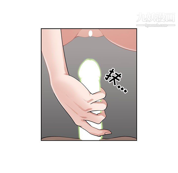 我老公是双胞胎第12话