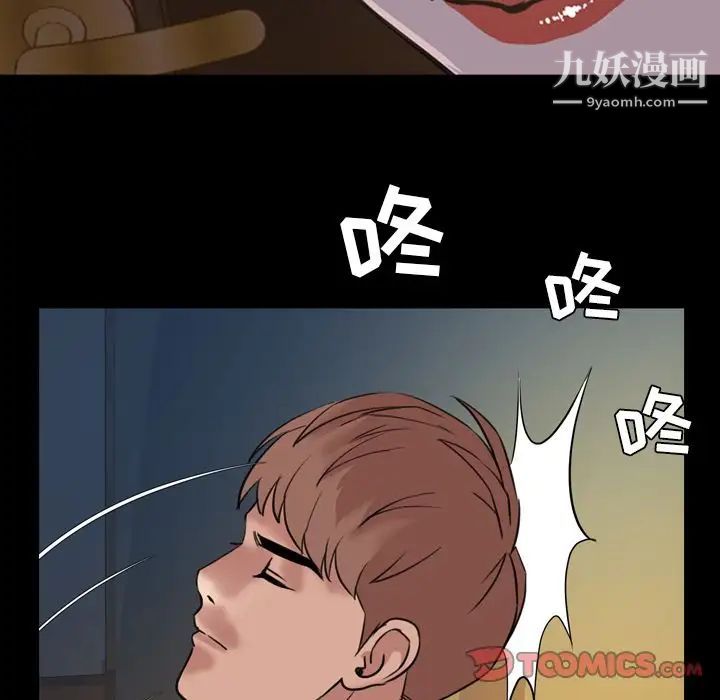 今天有空吗？第24话